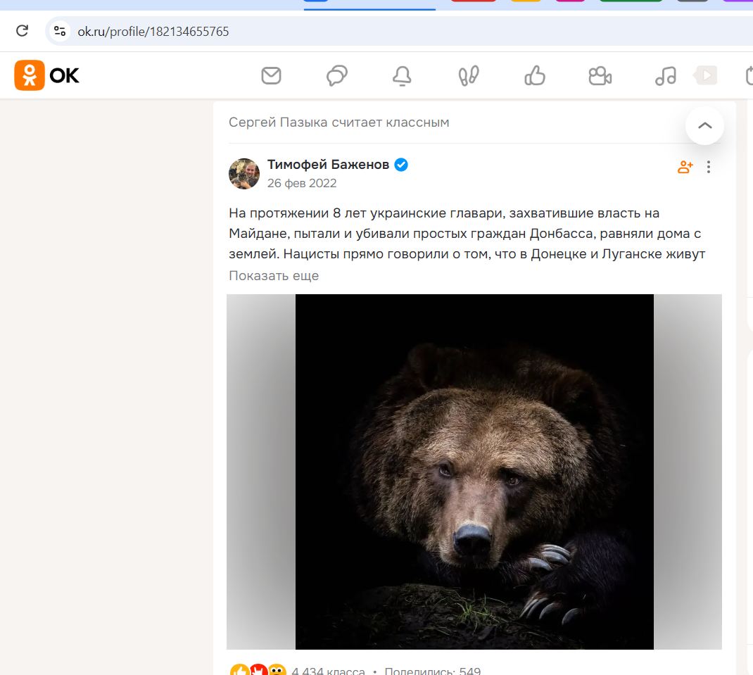 Pazyka_Sergey_001__SoR_022__-OK.jpg Pazyka_Sergey_001__SoR_022__-OK.jpg